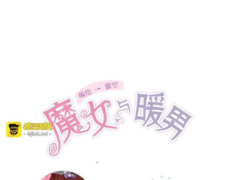 第1话 神啊，救救我吧 第 115 页