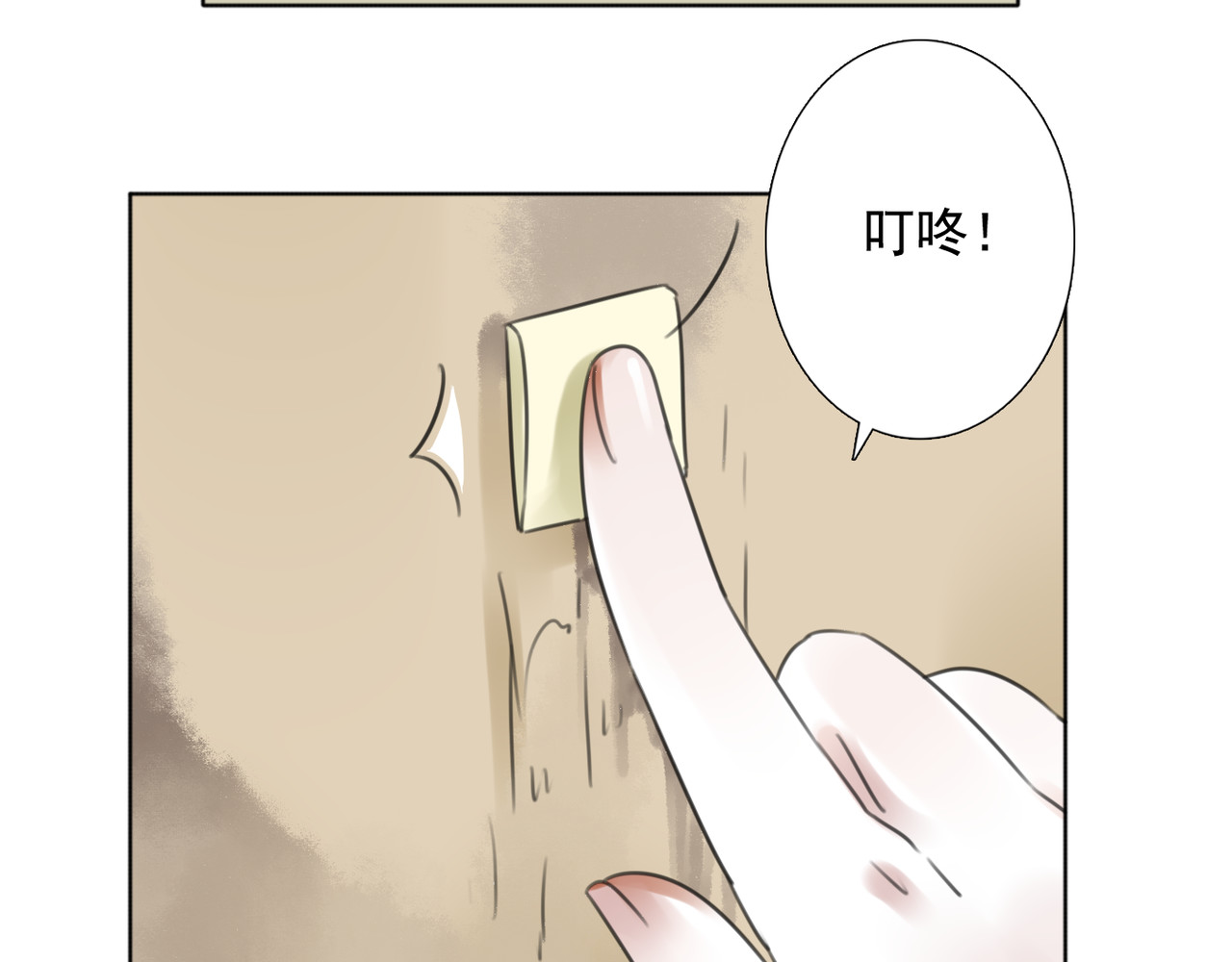 第13话 姐姐 第 62 页
