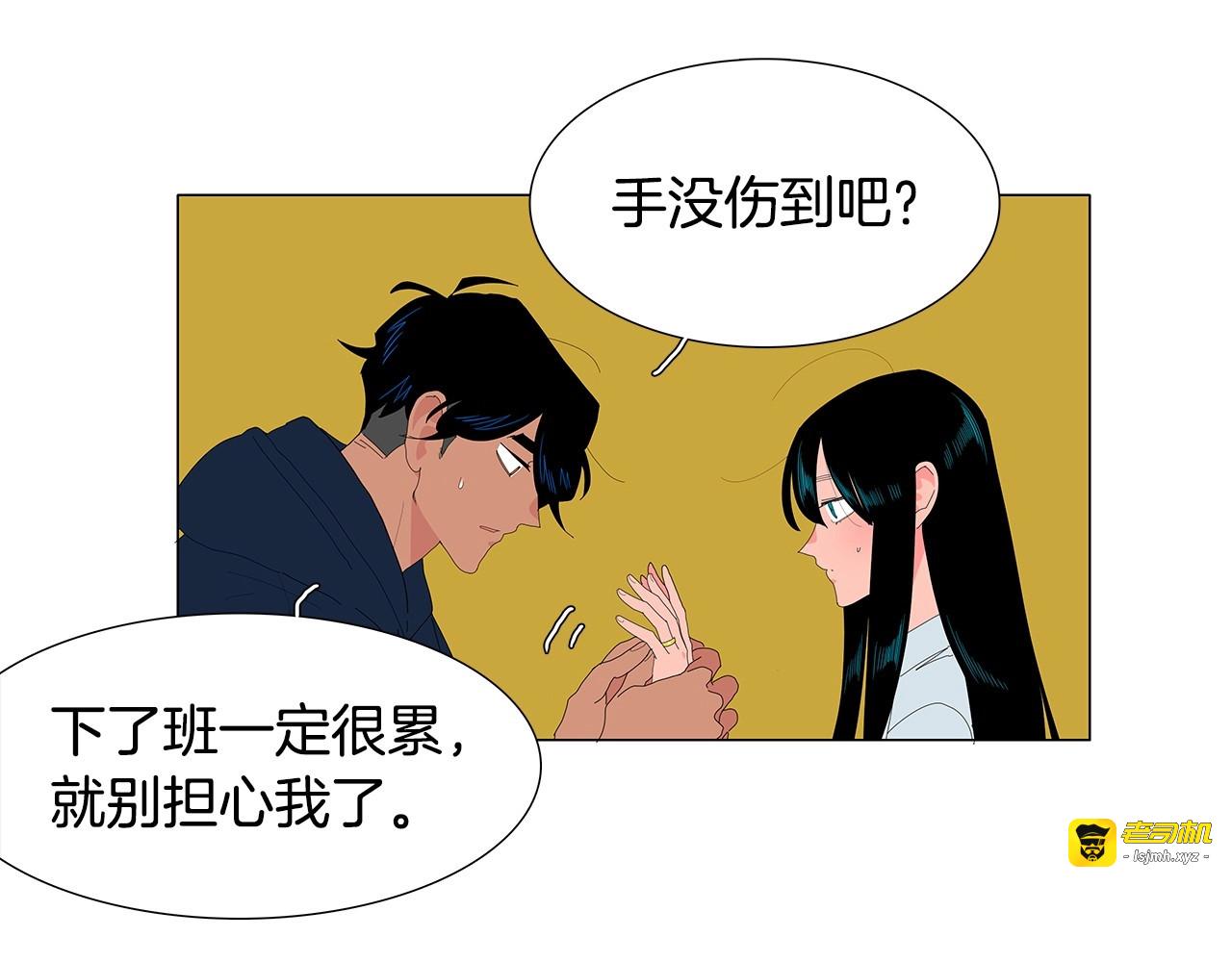 第121话 伤心 第 25 页