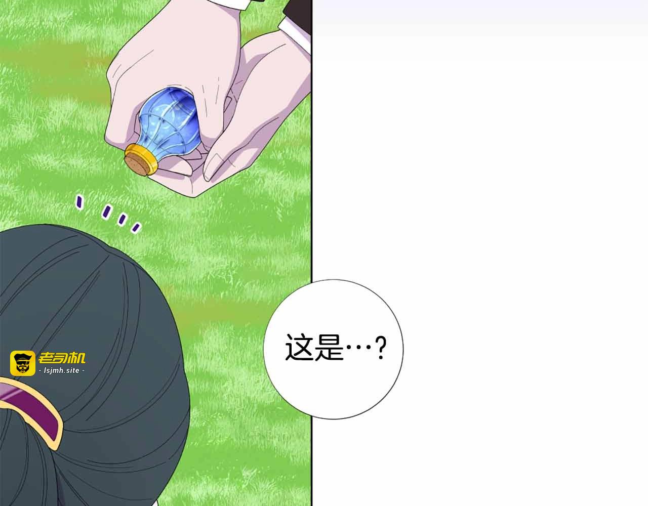 第28话 不能死在这里！👿 第 69 页