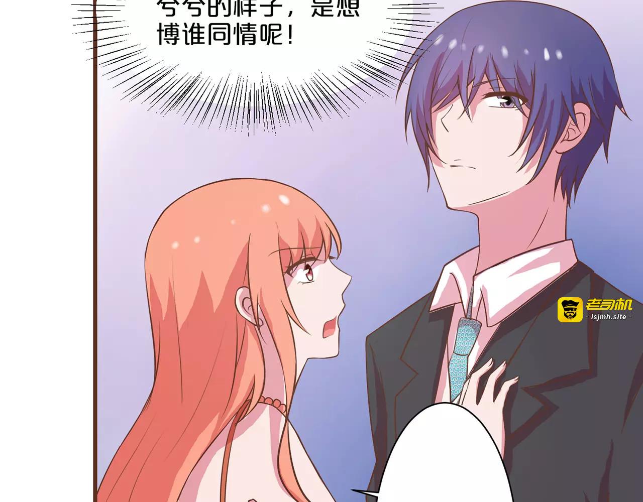 第13话 第 25 页