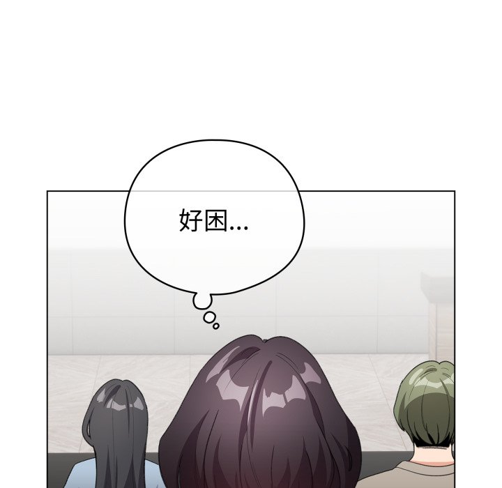 第18话 第 6 页