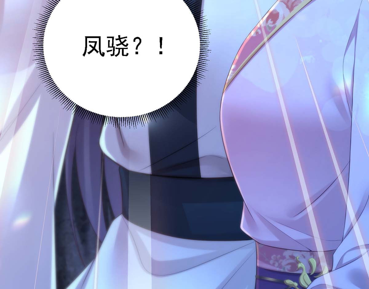 第33话  恢复 第 130 页