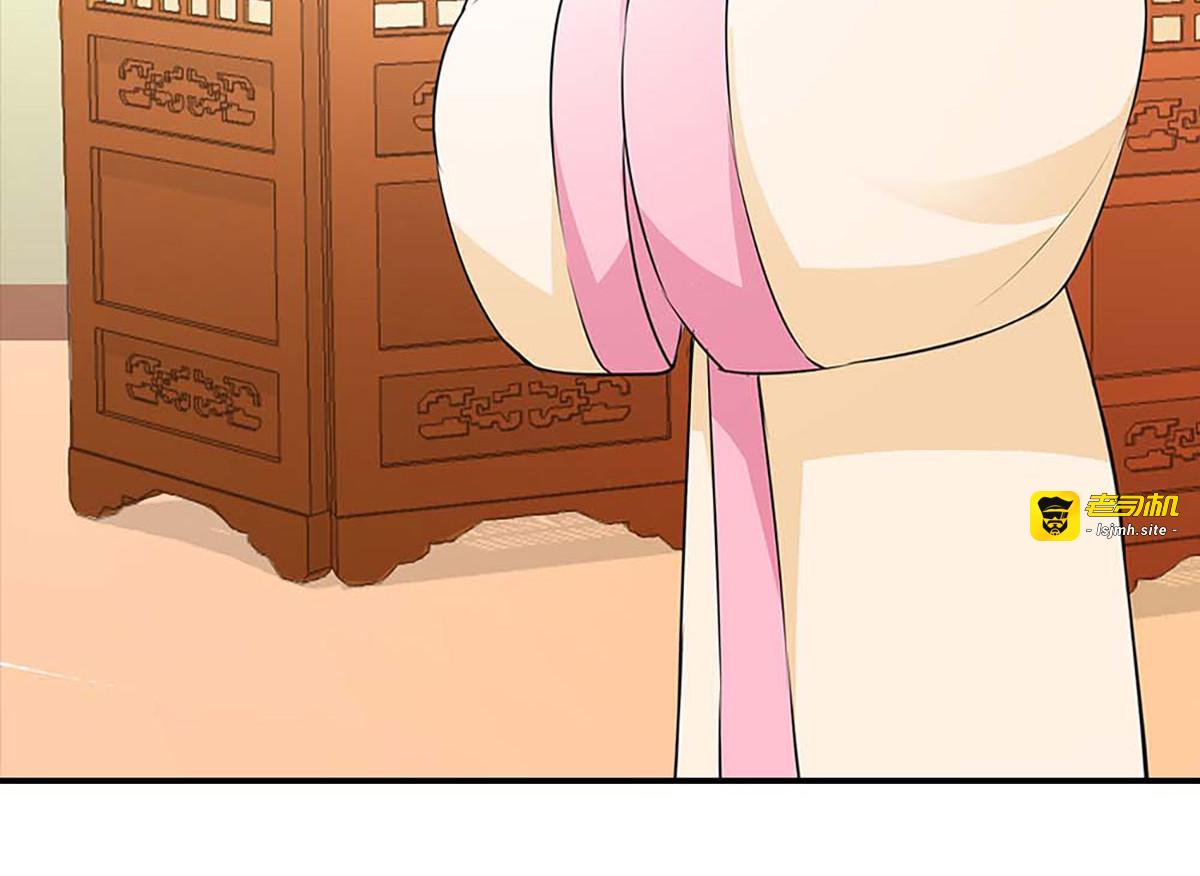 第67话 第 71 页