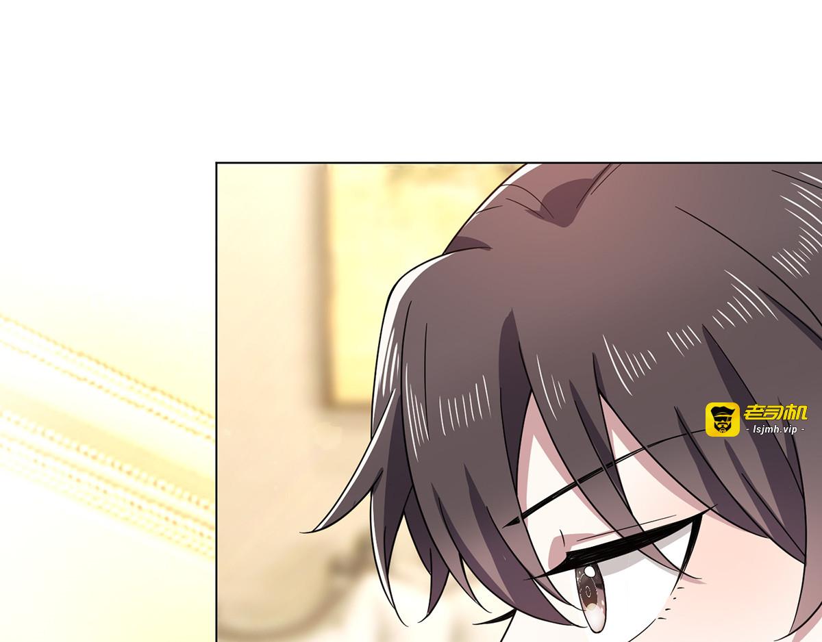 第190话 体力不支 第 41 页
