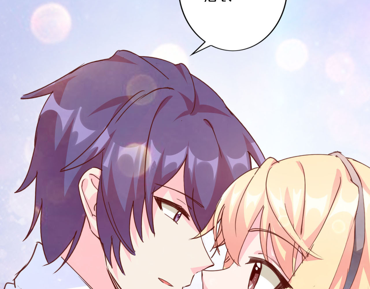 第213话 借刀杀人 第 56 页