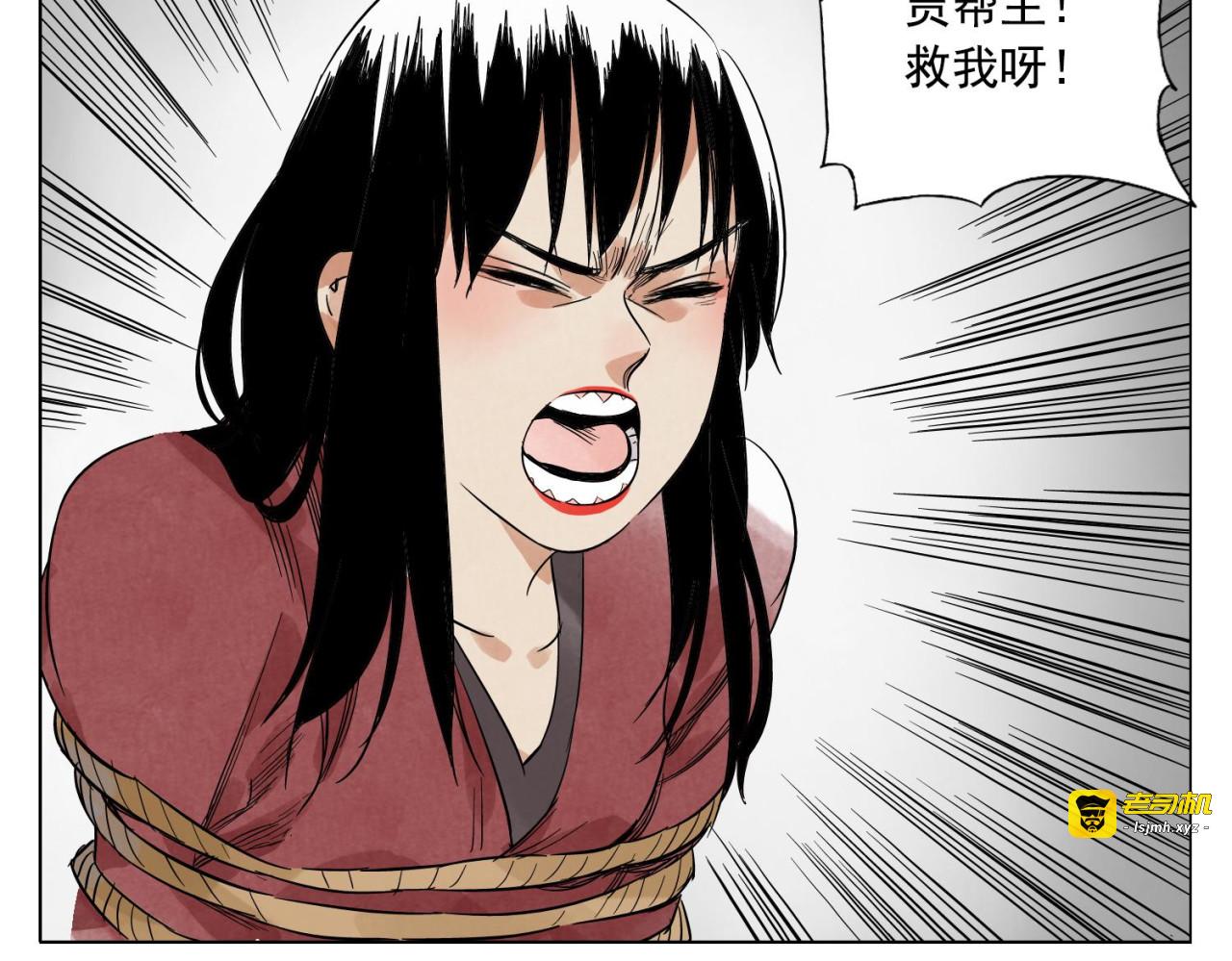 第36话 密不透风 第 51 页