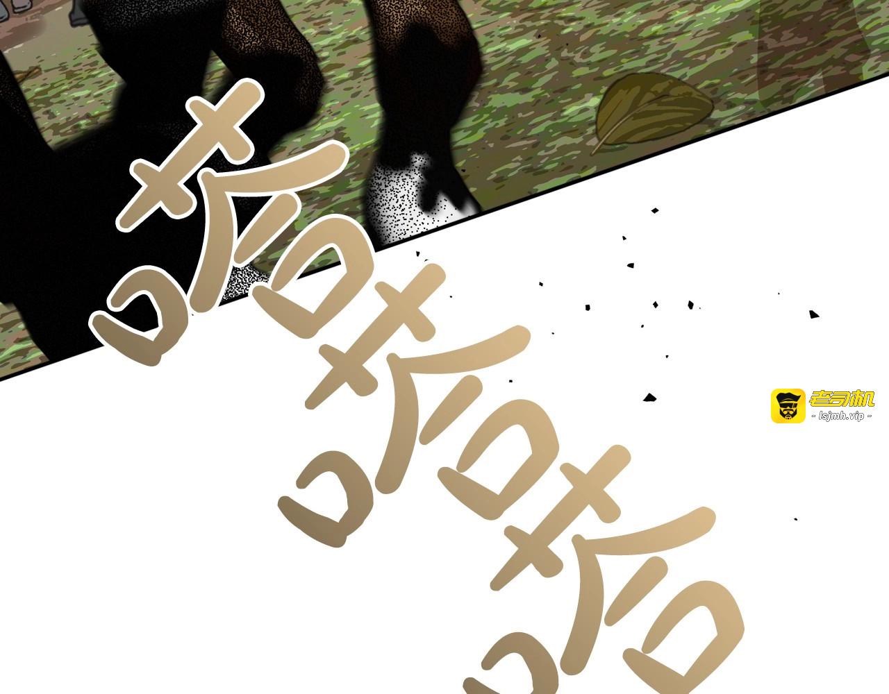 第39话 不要忘记我 第 111 页