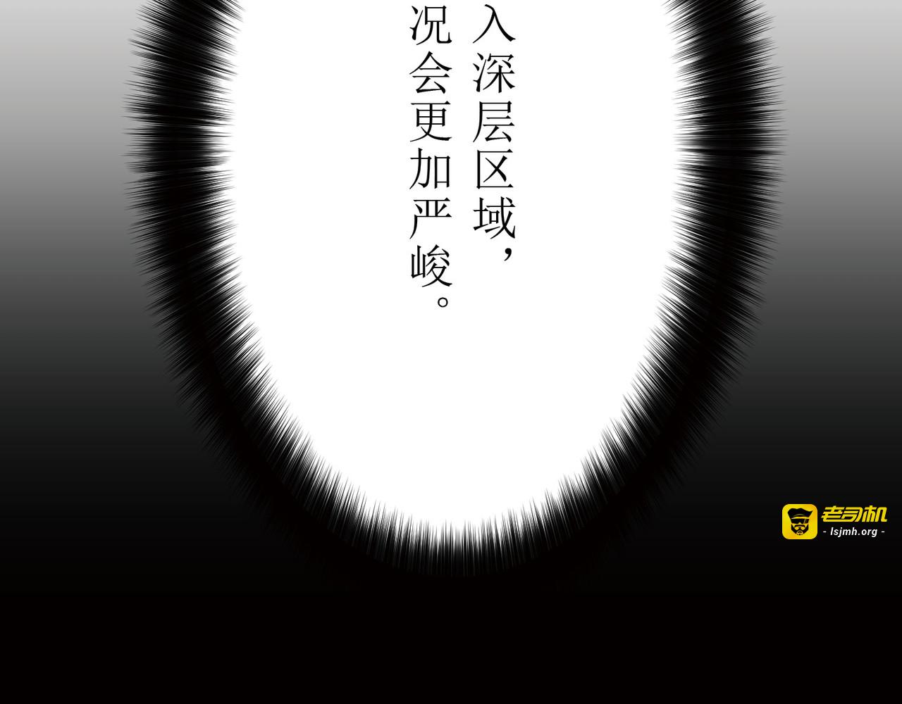 第12话 第 269 页
