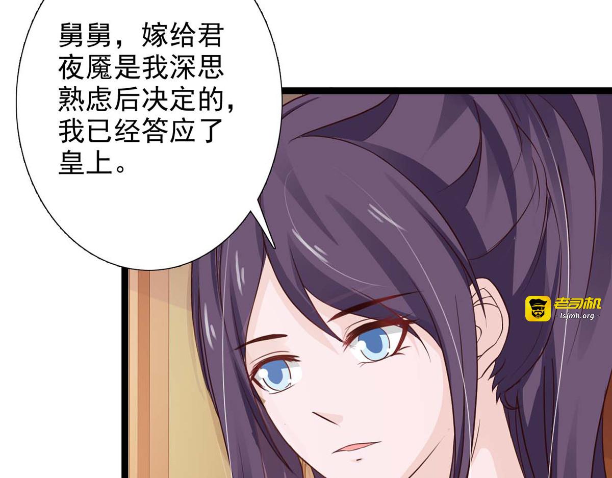 第41话 第 49 页