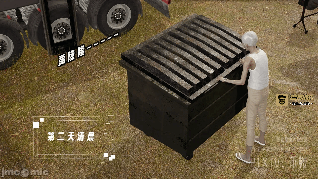 第一话 第 163 页