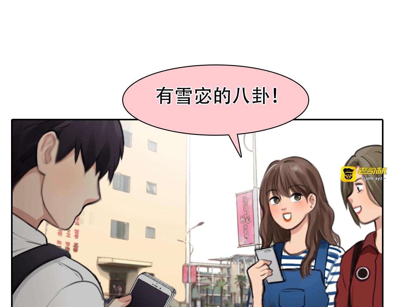 第一季完结篇 绝望的漩涡 第 21 页