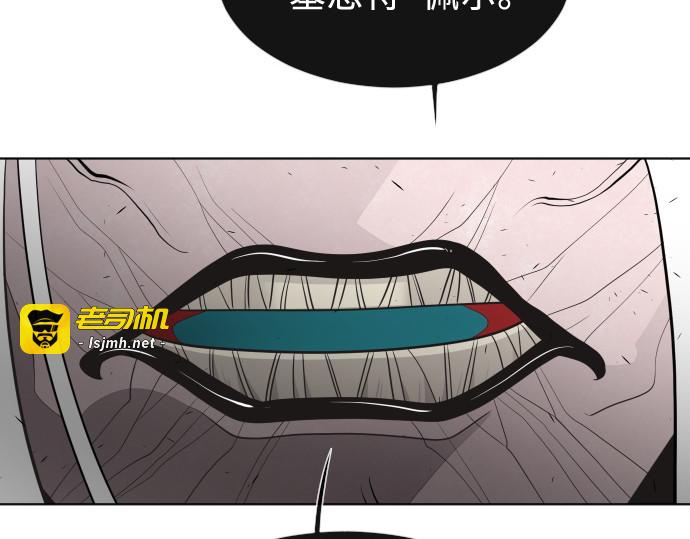 第69话 第 133 页