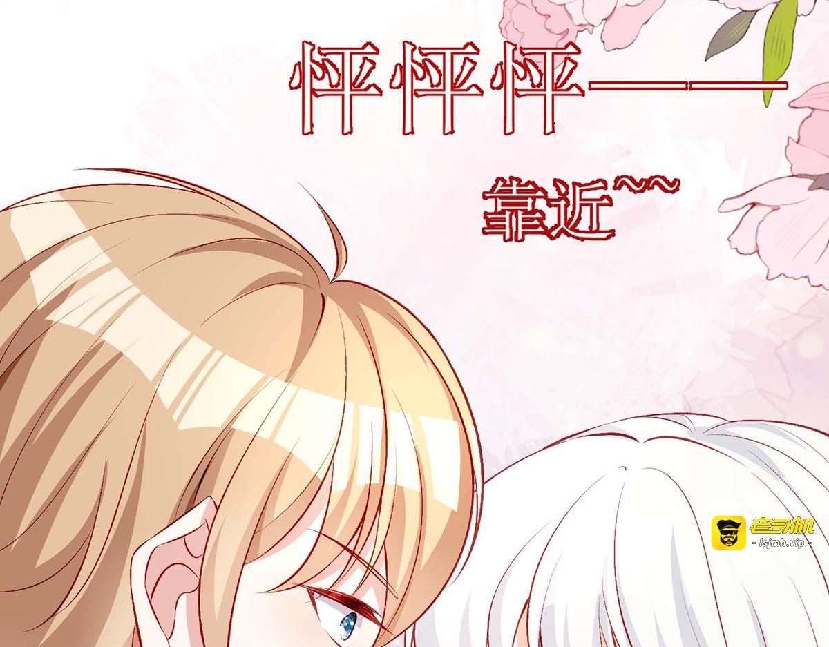 第40话 第 29 页
