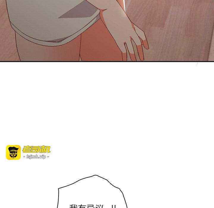 第3话 第 61 页