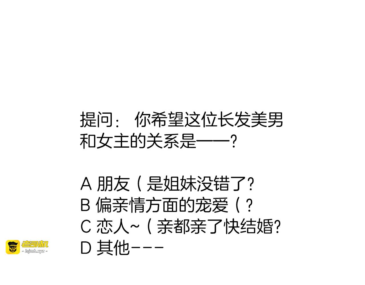 第3话  少女寻找传说之剑！ 第 159 页