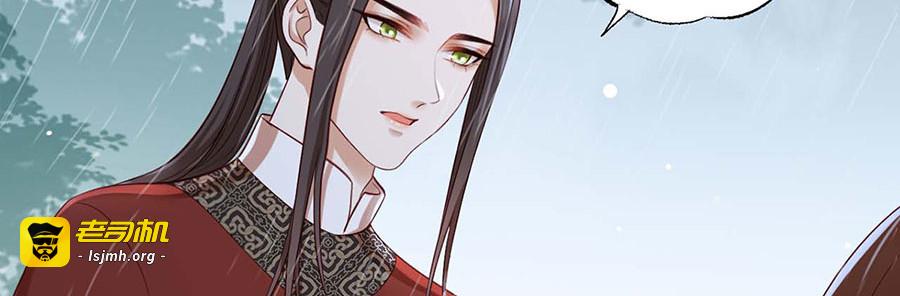 第33话 三公子他……投敌了！ 第 27 页