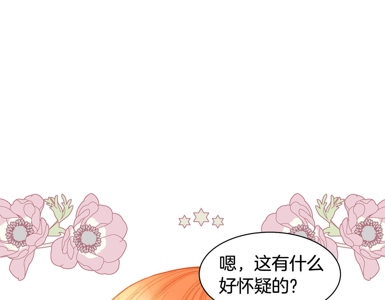 青春特别篇8 我要单飞 第 116 页