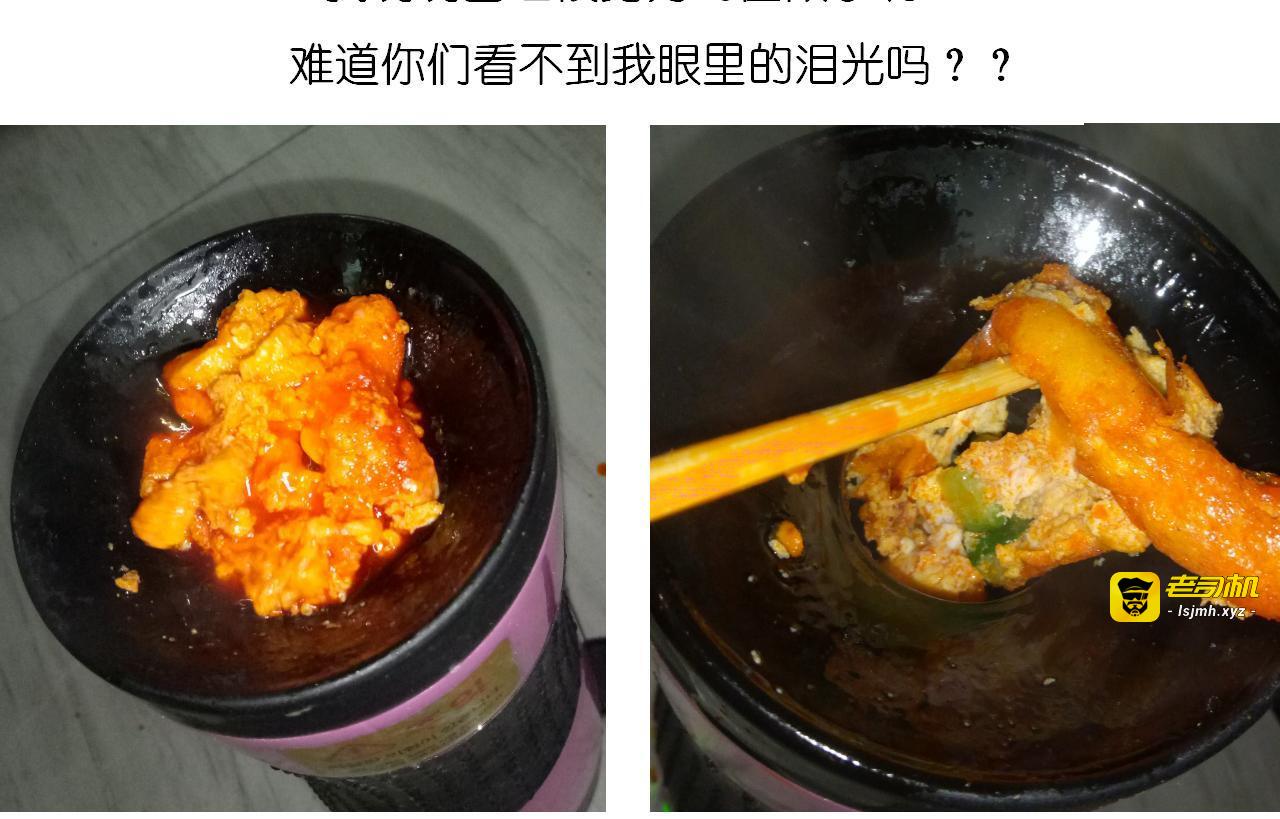 鸡蛋杯的使用方式 第 21 页