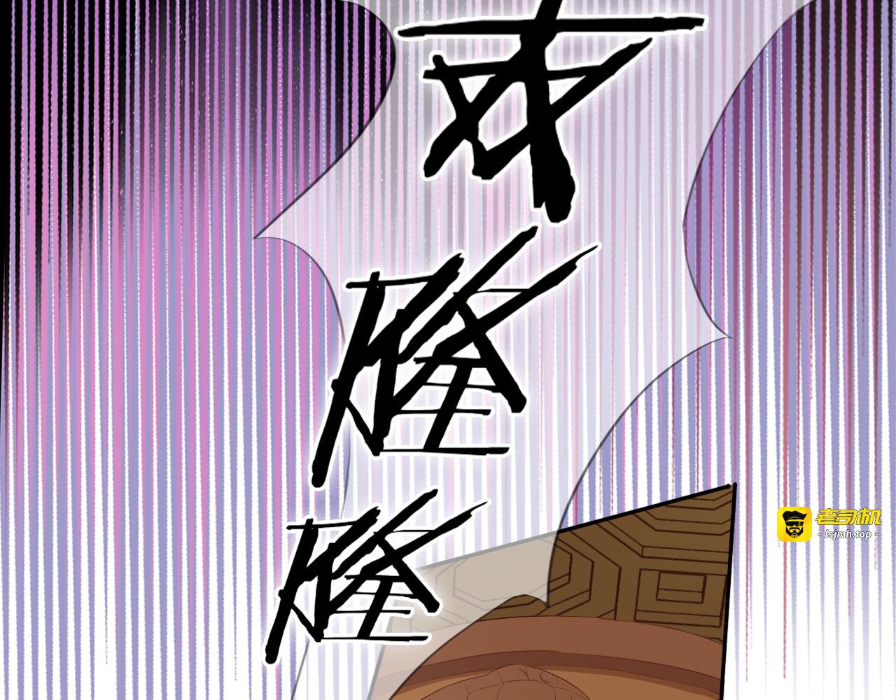 第53话 恶魔的巢穴 第 75 页