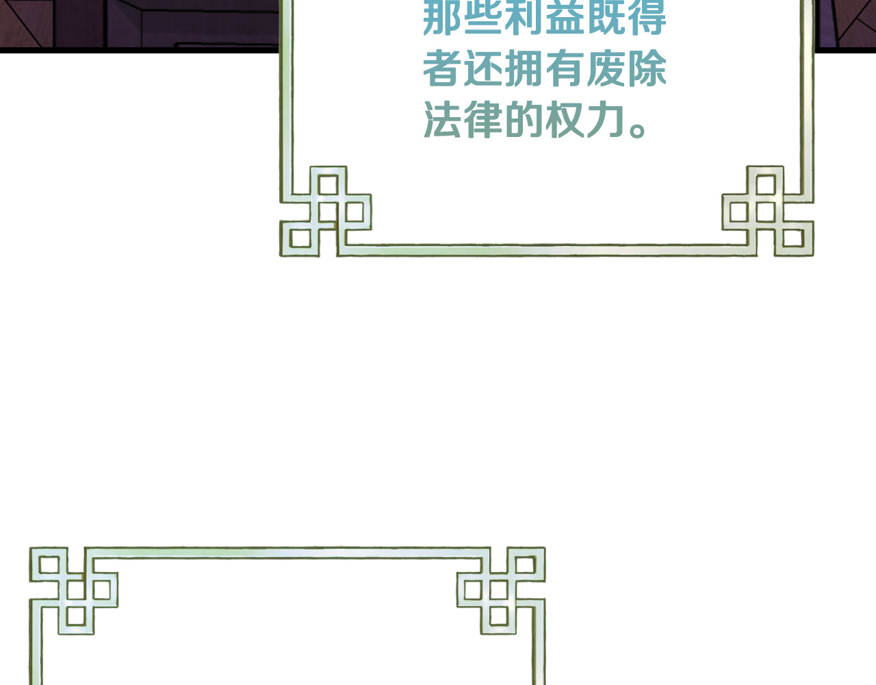 番外15 下属被带走 第 70 页