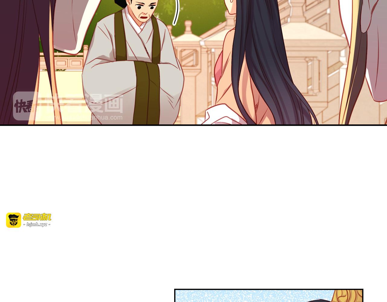 第66话 真是残忍 第 55 页
