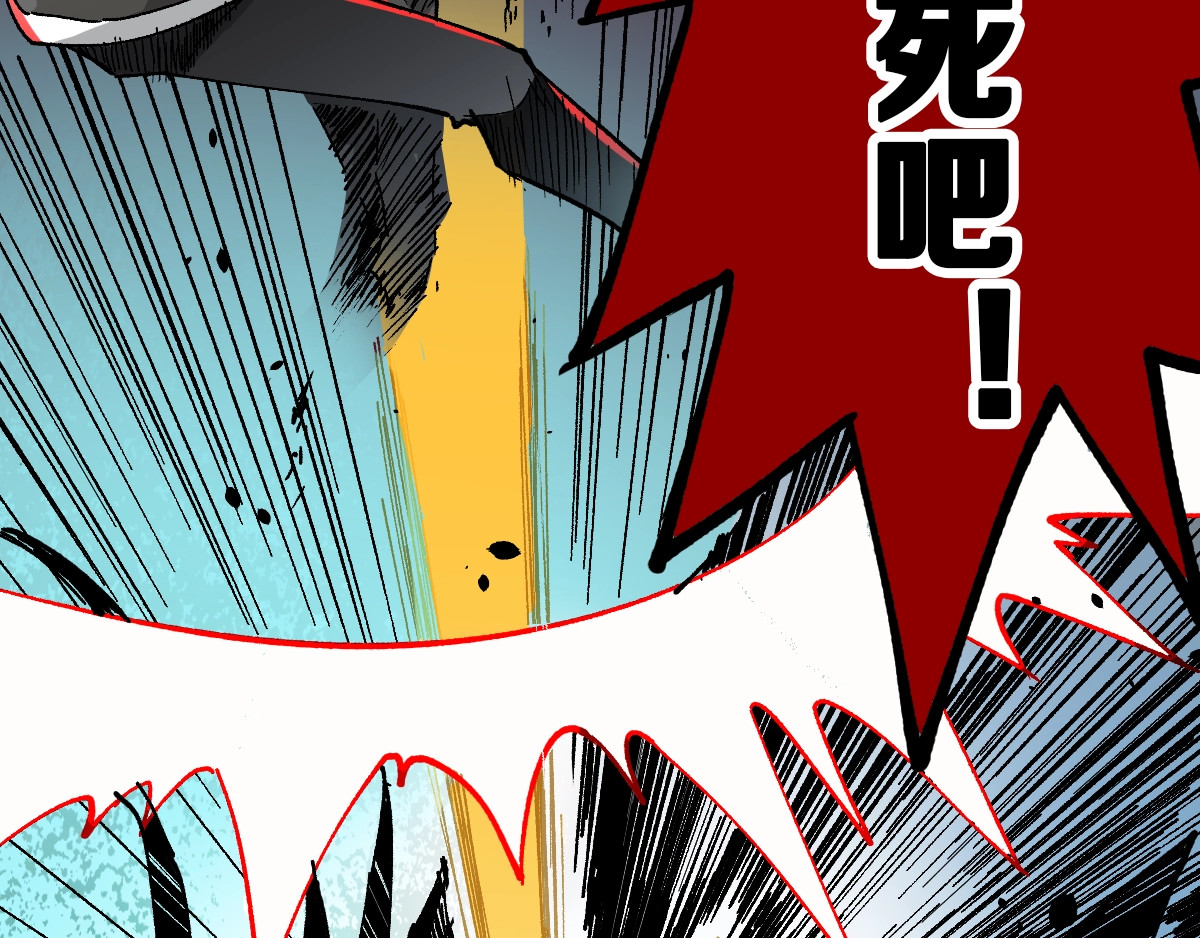 第43话 极限 第 54 页