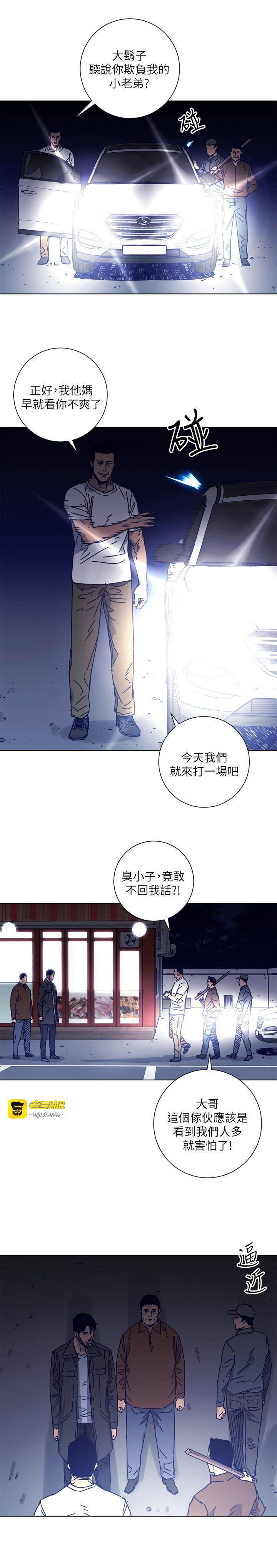 第2季-第9话-大胆狂徒 第 21 页