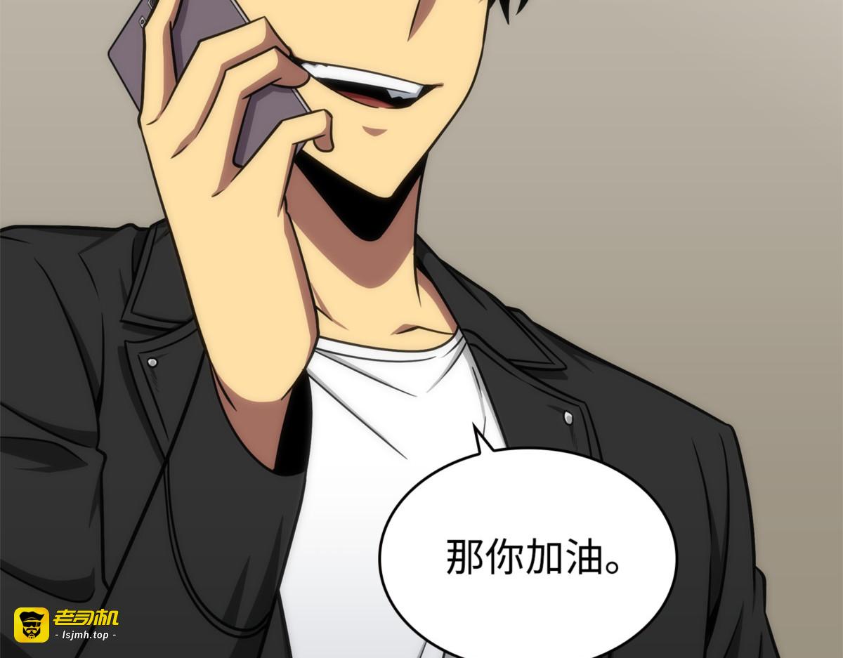 前世的记忆 第 25 页