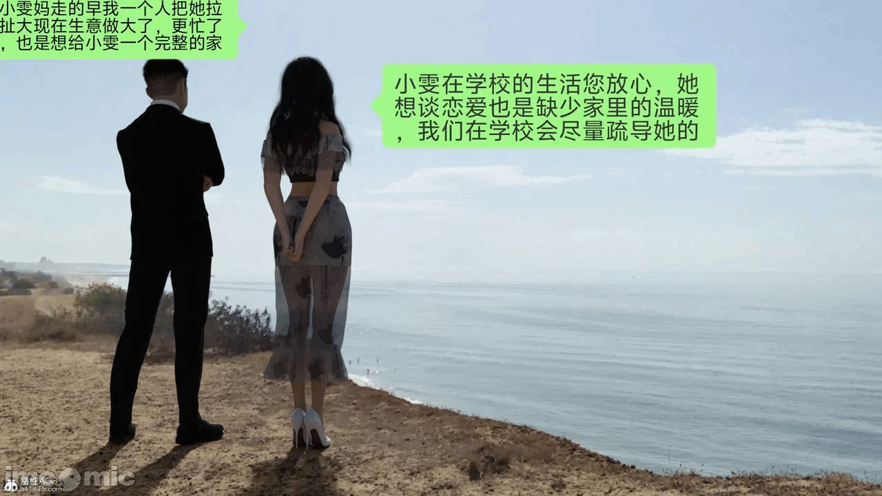 第一话 第 58 页