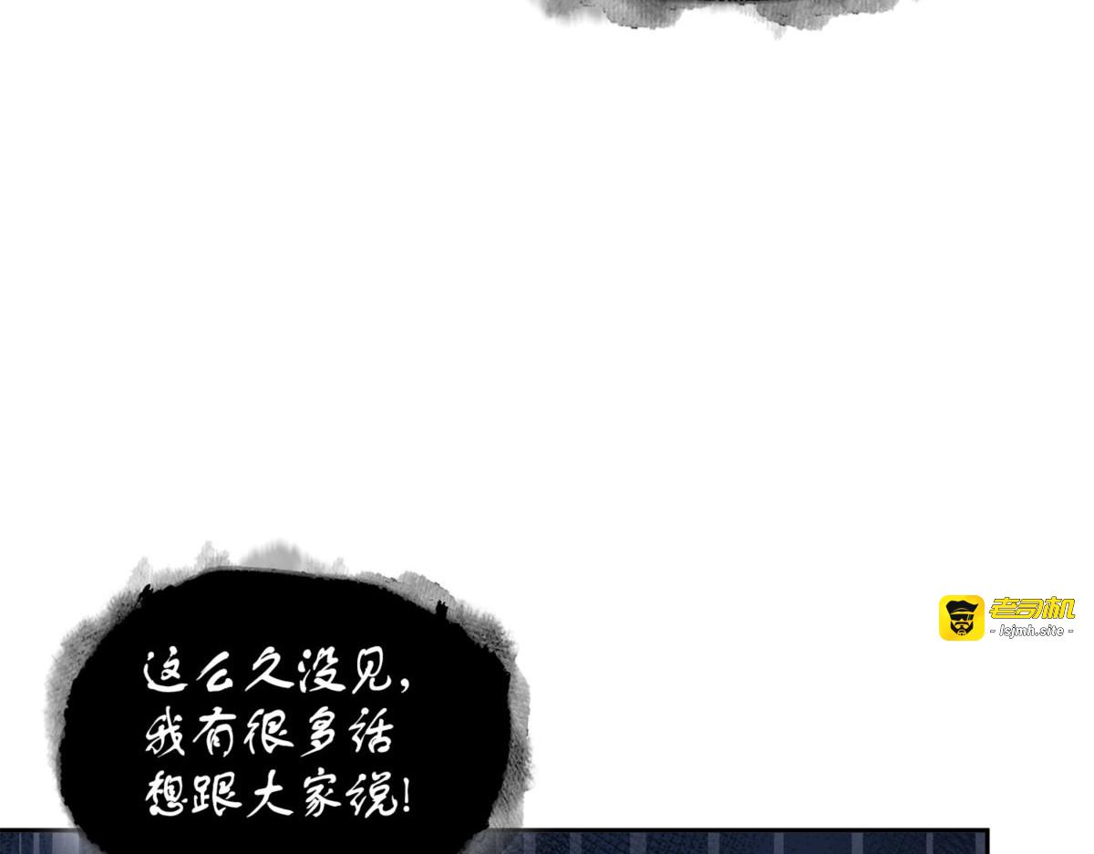 奇怪的尼娜 第 99 页