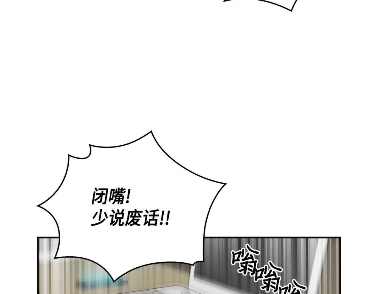 设陷潘多拉 第 176 页