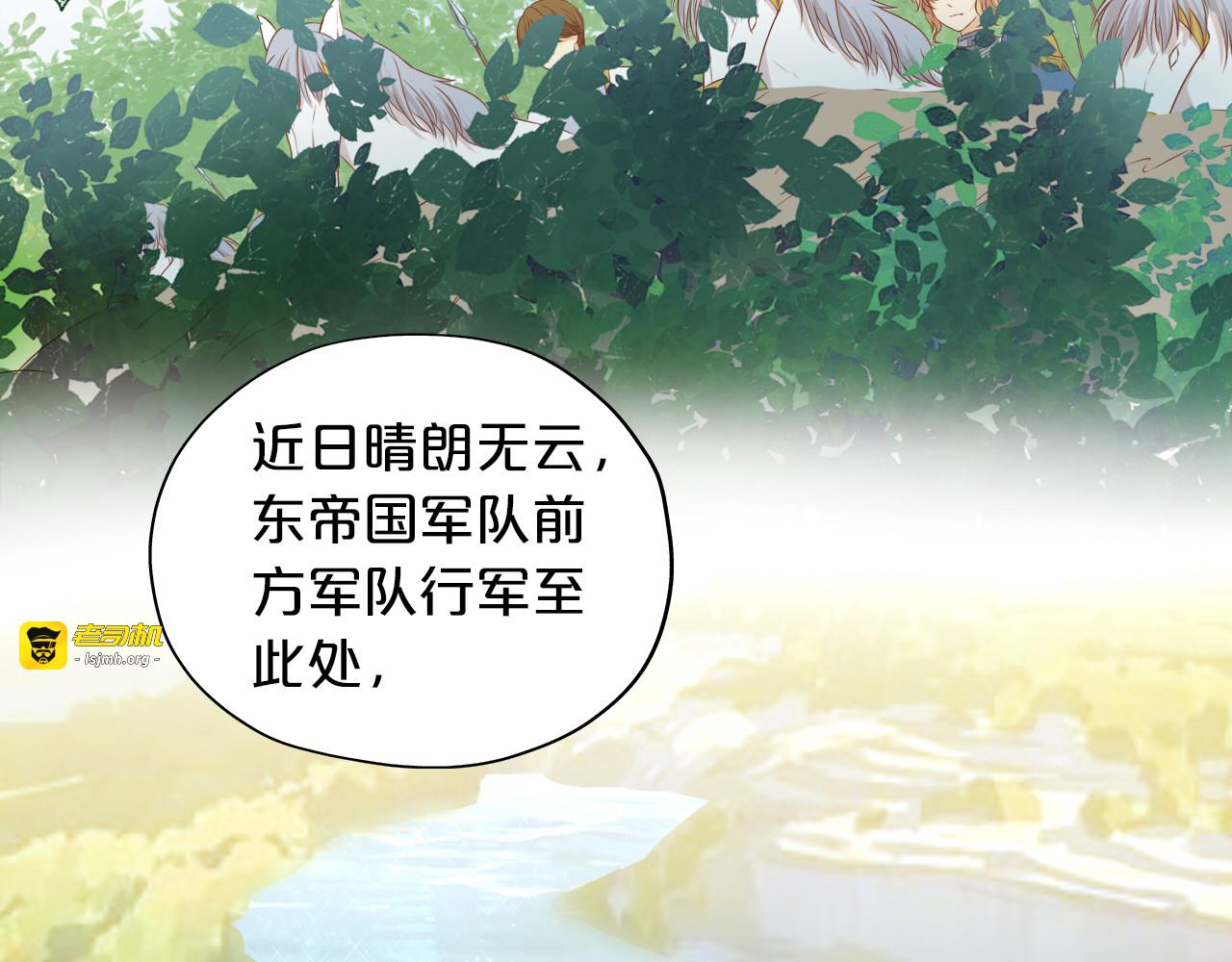 第76话 秘密计划 第 47 页
