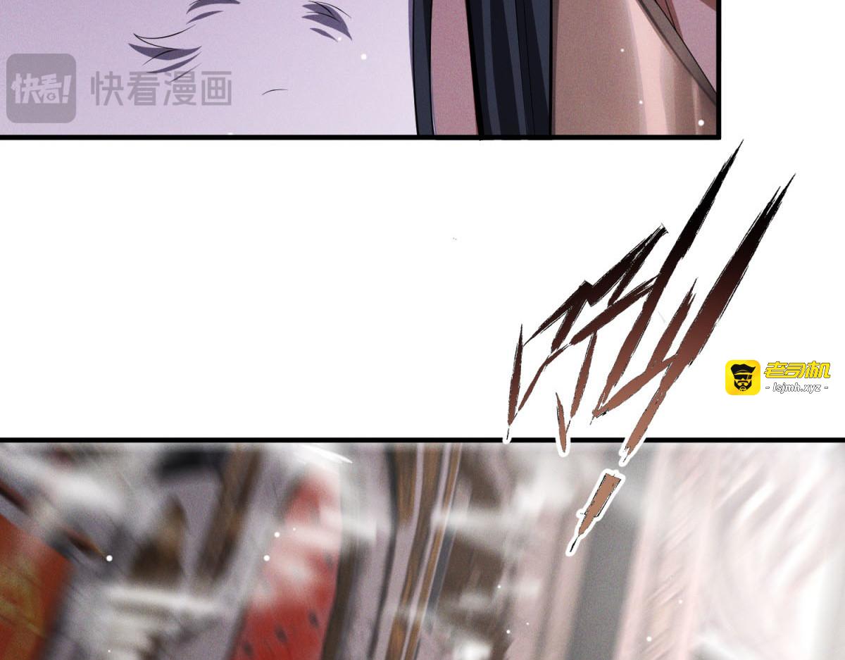 第53话 族长接见 第 117 页