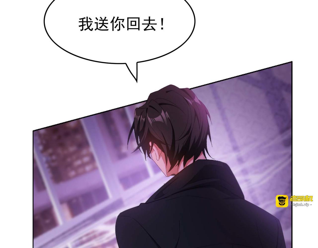 第46话 大猪蹄子 第 43 页