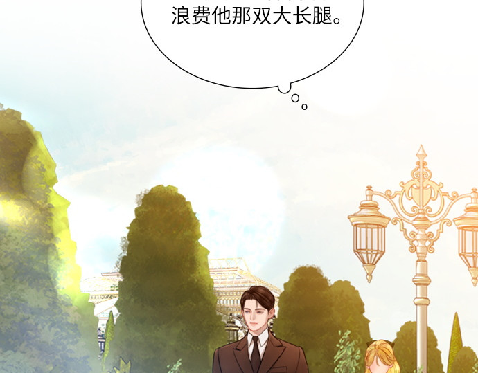 第47话 第 44 页