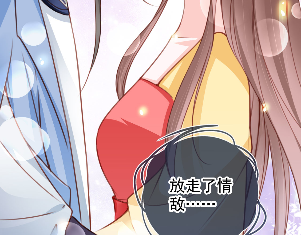114 下毒 第 16 页