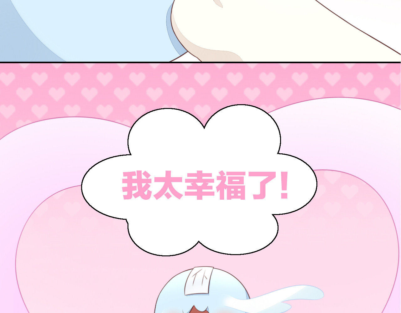 第59话 我们的相遇 第 50 页