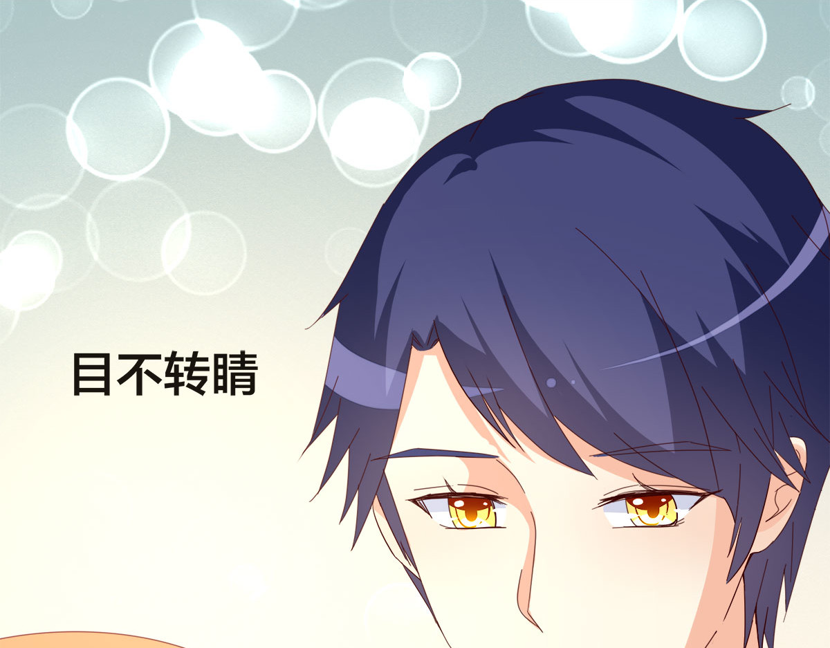 第21话 第 96 页
