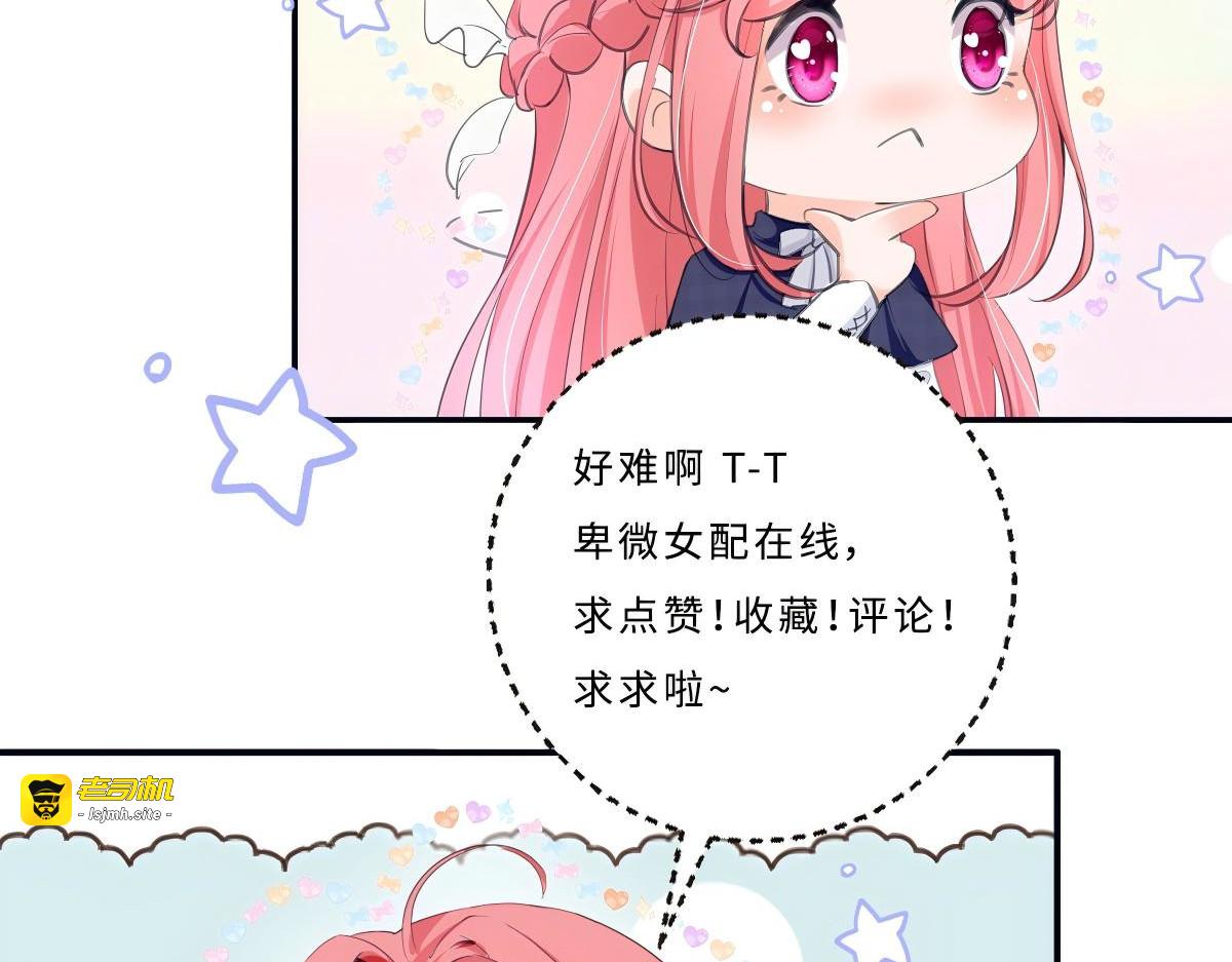 第43话 第 61 页