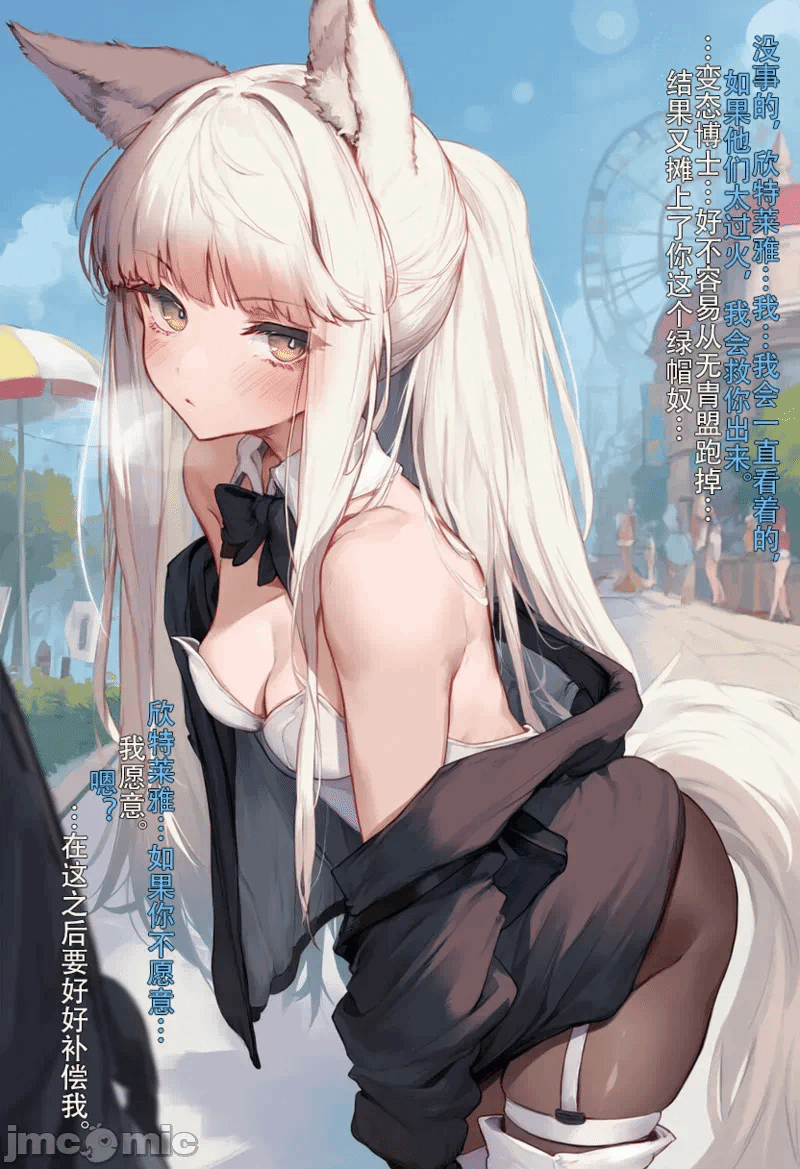 第一话 第 16 页