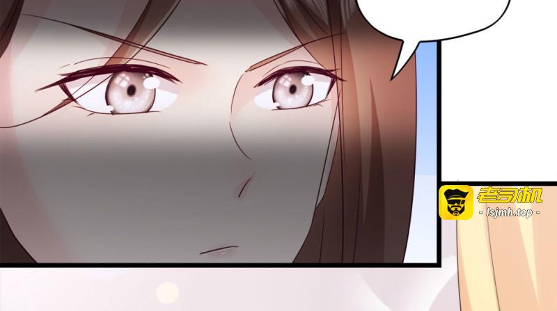 第22话：你也瞧不起我？ 第 39 页