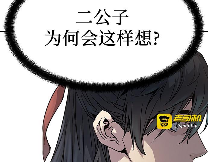 第12话 第 105 页