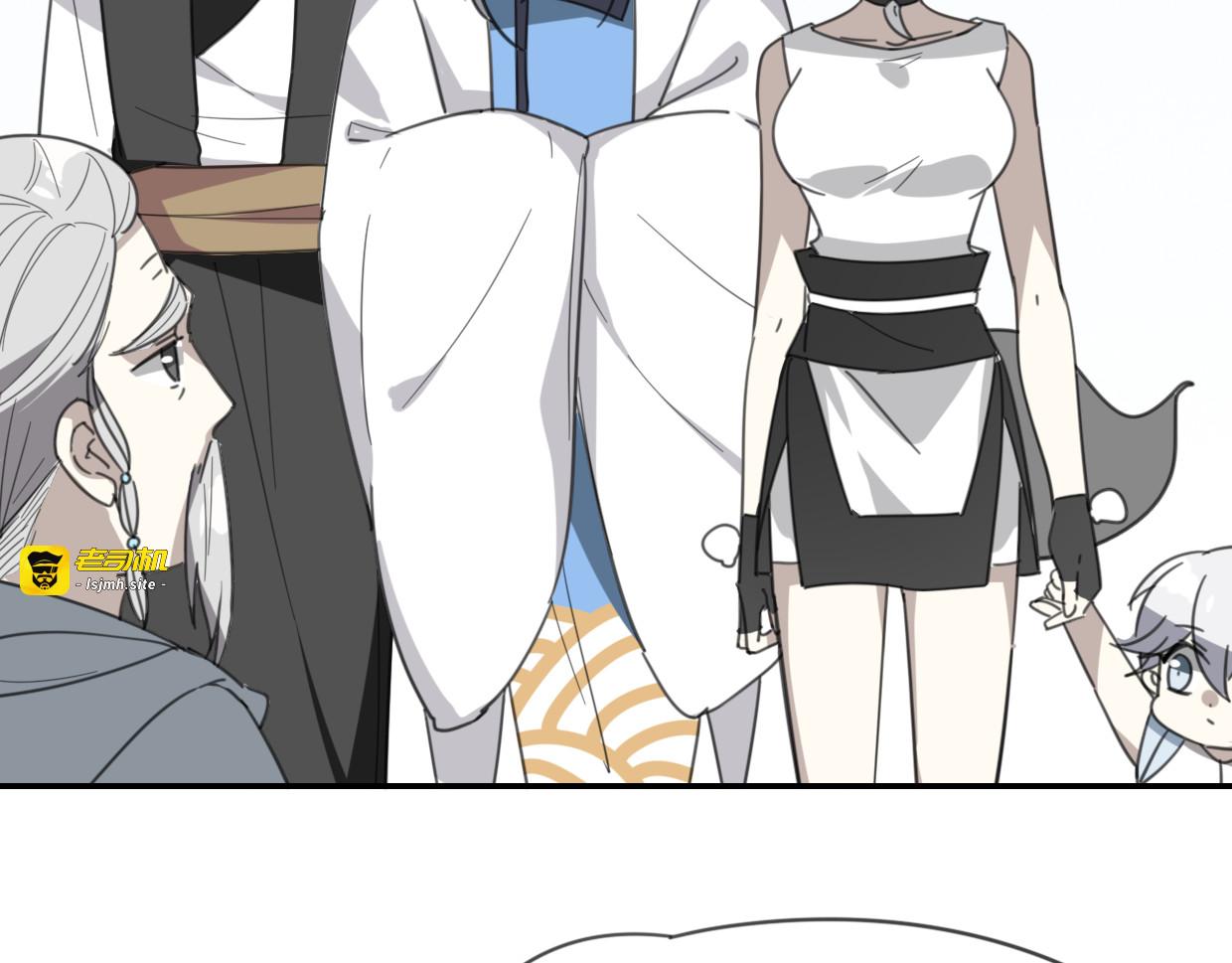 第50话 牛牛杯亲子大赛 第 9 页