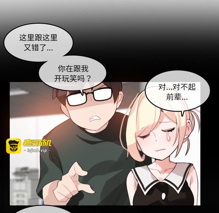 第13话 第 31 页