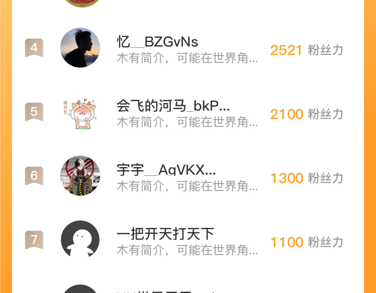 232 剑破诸敌 第 114 页
