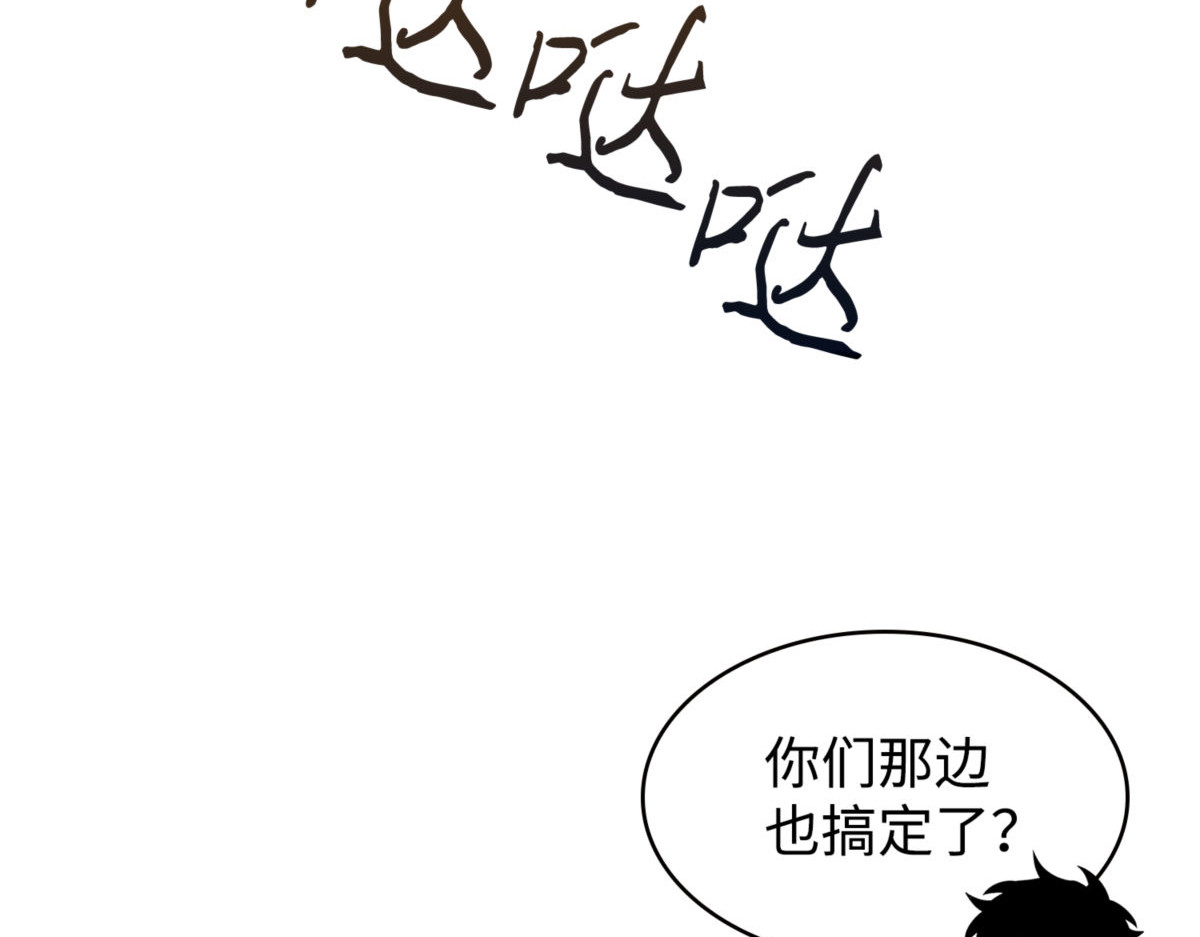 事与愿违 第 30 页