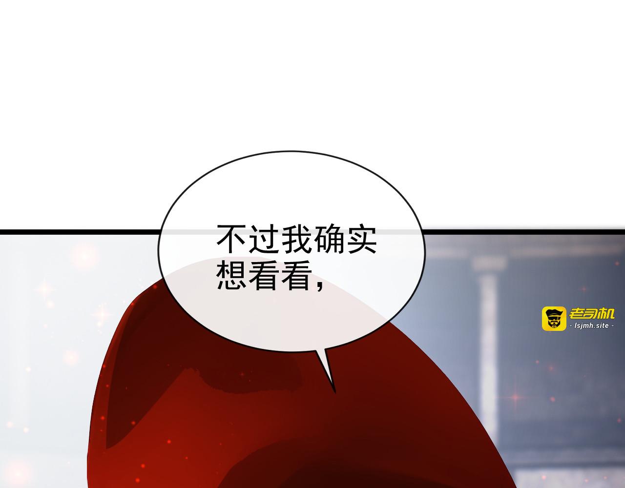 第19话 后悔的机会 第 15 页