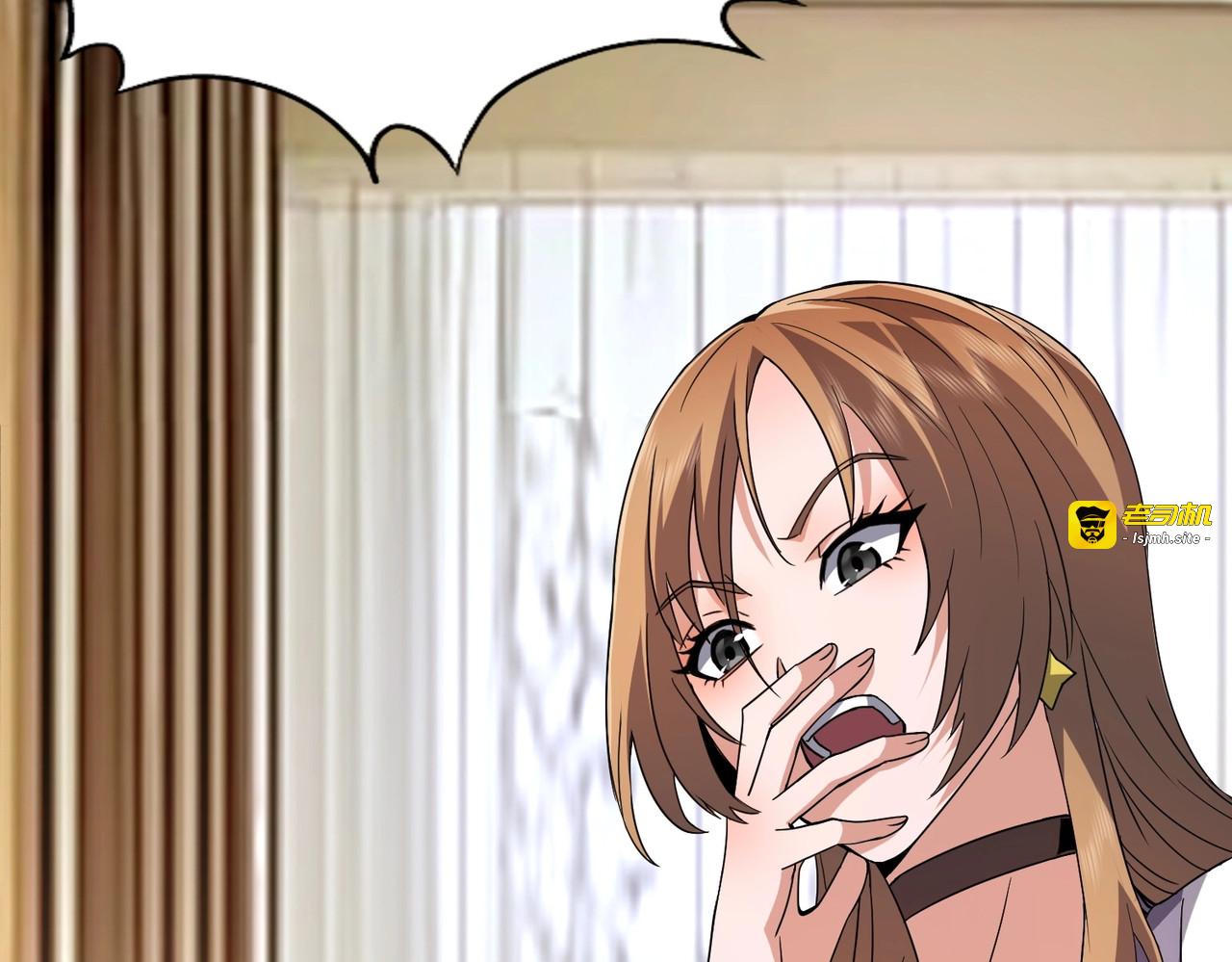 第2话 竞拍会？秦家算什么东西！ 第 65 页