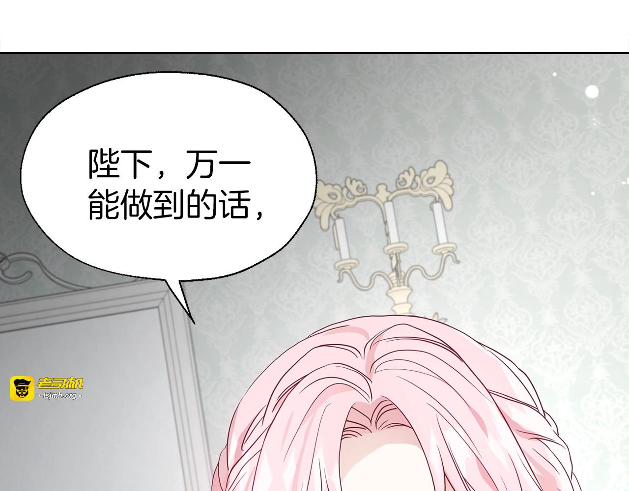 第62话 约定 第 177 页